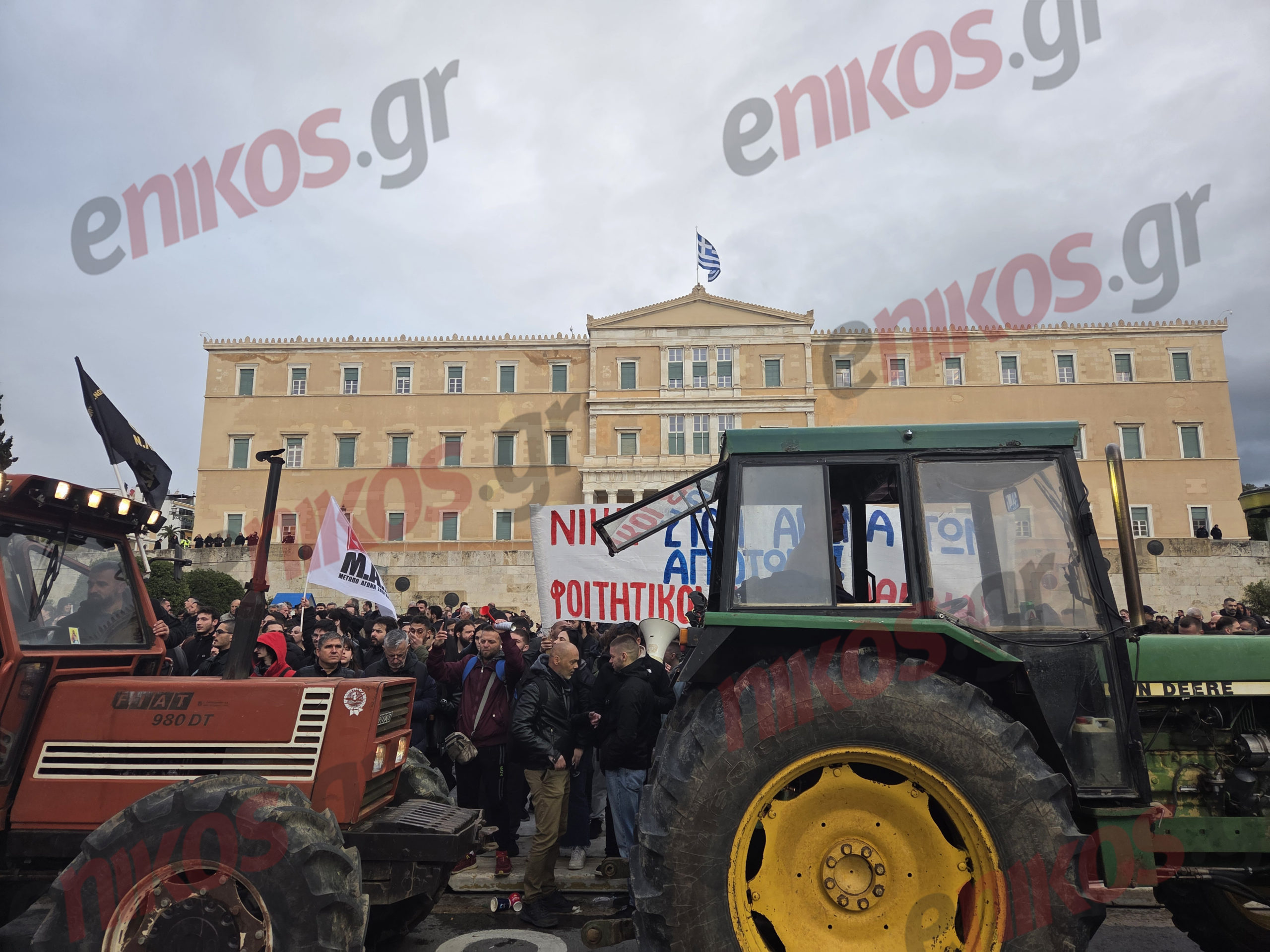 Αγρότες, τρακτέρ, Σύνταγμα