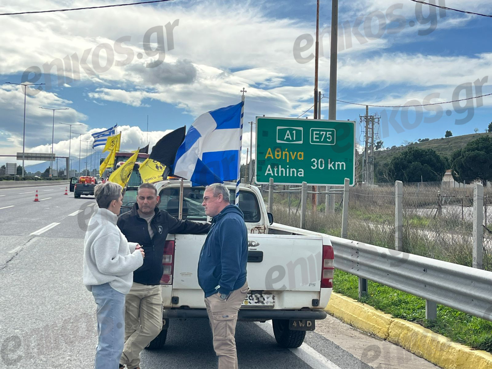 αγρότες Αφίδνες