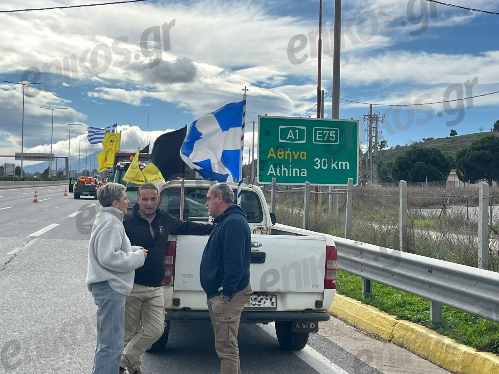 αγρότες Αφίδνες