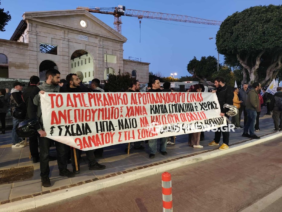 ΠΟΡΕΙΑ ΧΑΝΙΑ