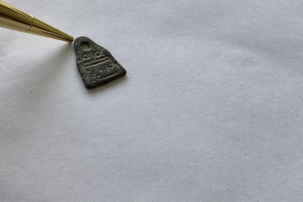 Ανακαλύφθηκε σπάνιο χάλκινο φυλαχτό σε ιερή πόλη της Μικράς Ασίας που αναφέρεται συχνά στην Καινή Διαθήκη