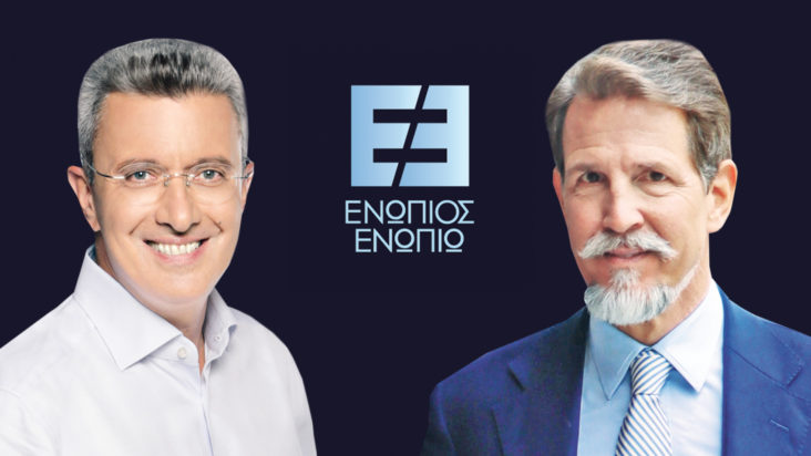 Ενώπιος Ενωπίω Παύλος Ντε Γκρες