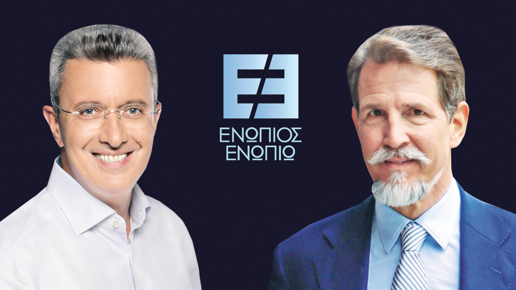 Ενώπιος Ενωπίω Παύλος Ντε Γκρες