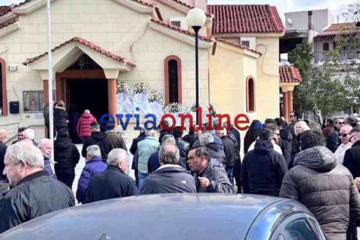 Πηγή: eviaonline