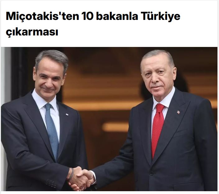 Τουρκικά ΜΜΕ