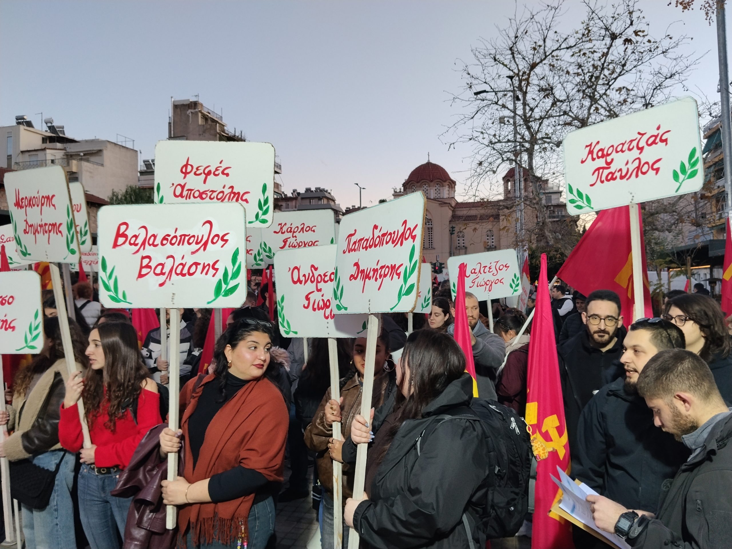 KKE, συγκέντρωση, Καισαριανή, 200 εκτελεσθέντες