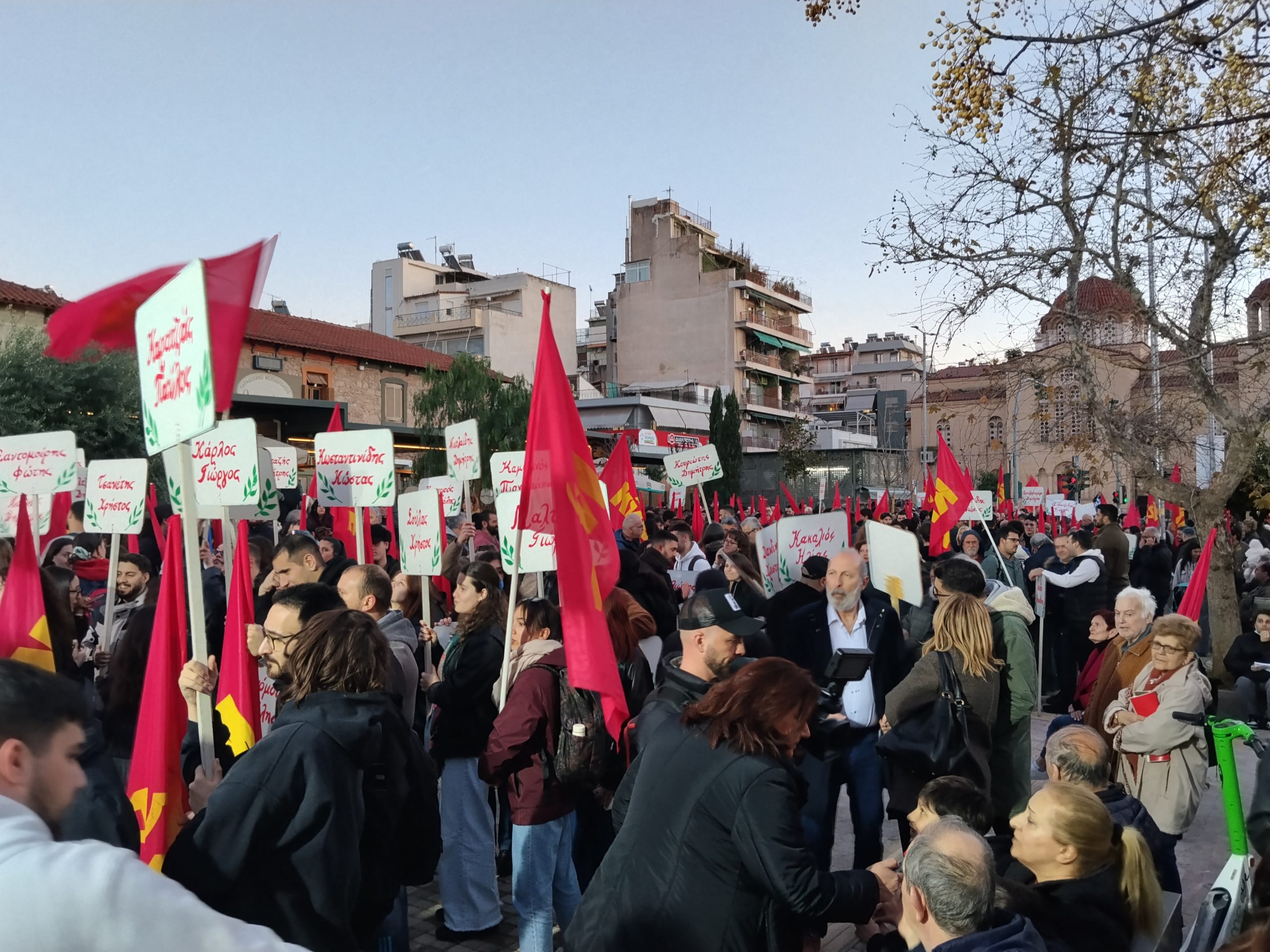 KKE, συγκέντρωση, Καισαριανή, 200 εκτελεσθέντες 