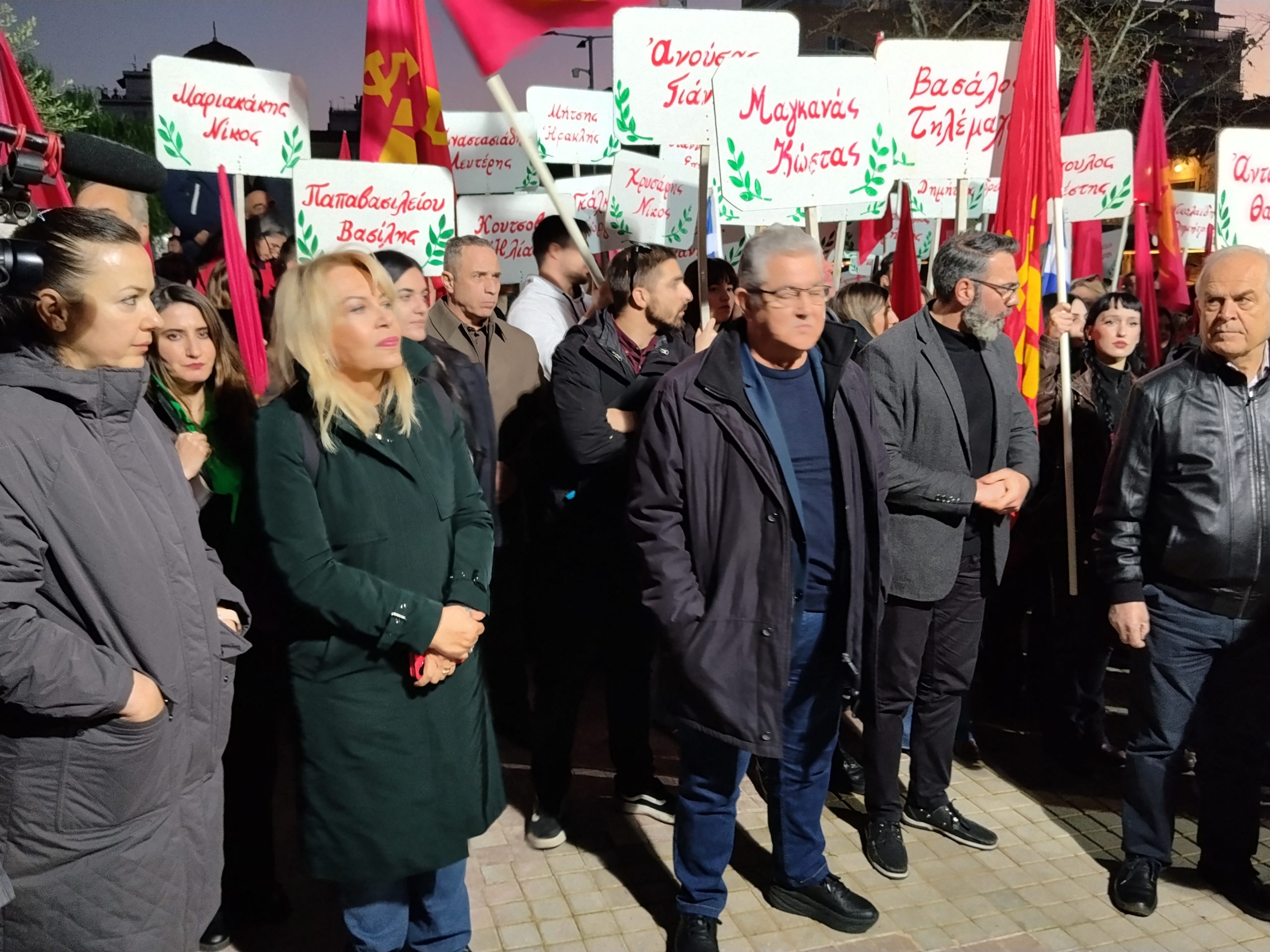 KKE, συγκέντρωση, Καισαριανή, 200 εκτελεσθέντες 