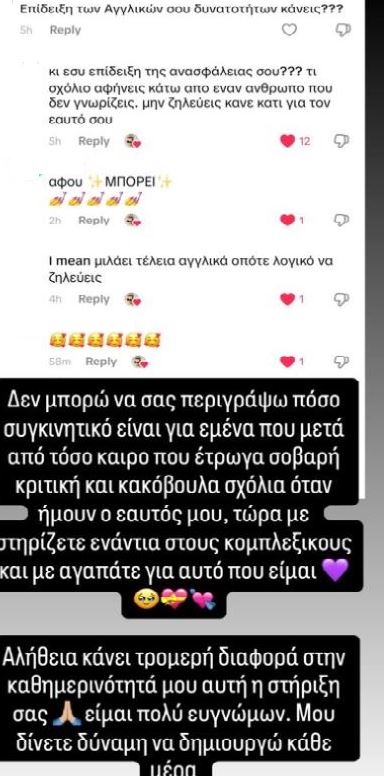 Κόνι Μεταξά