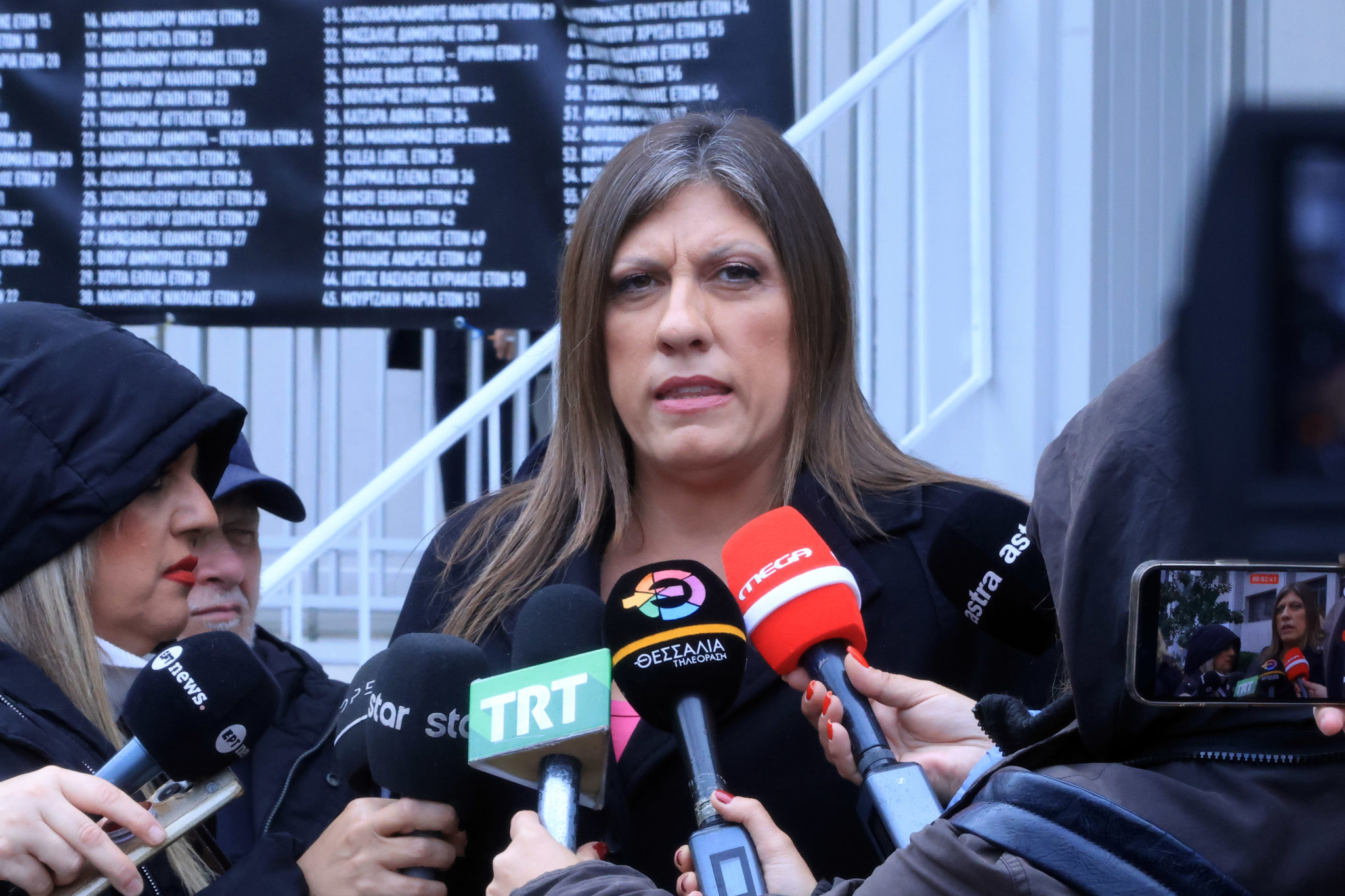 Ζωή Κωνσταντοπούλου