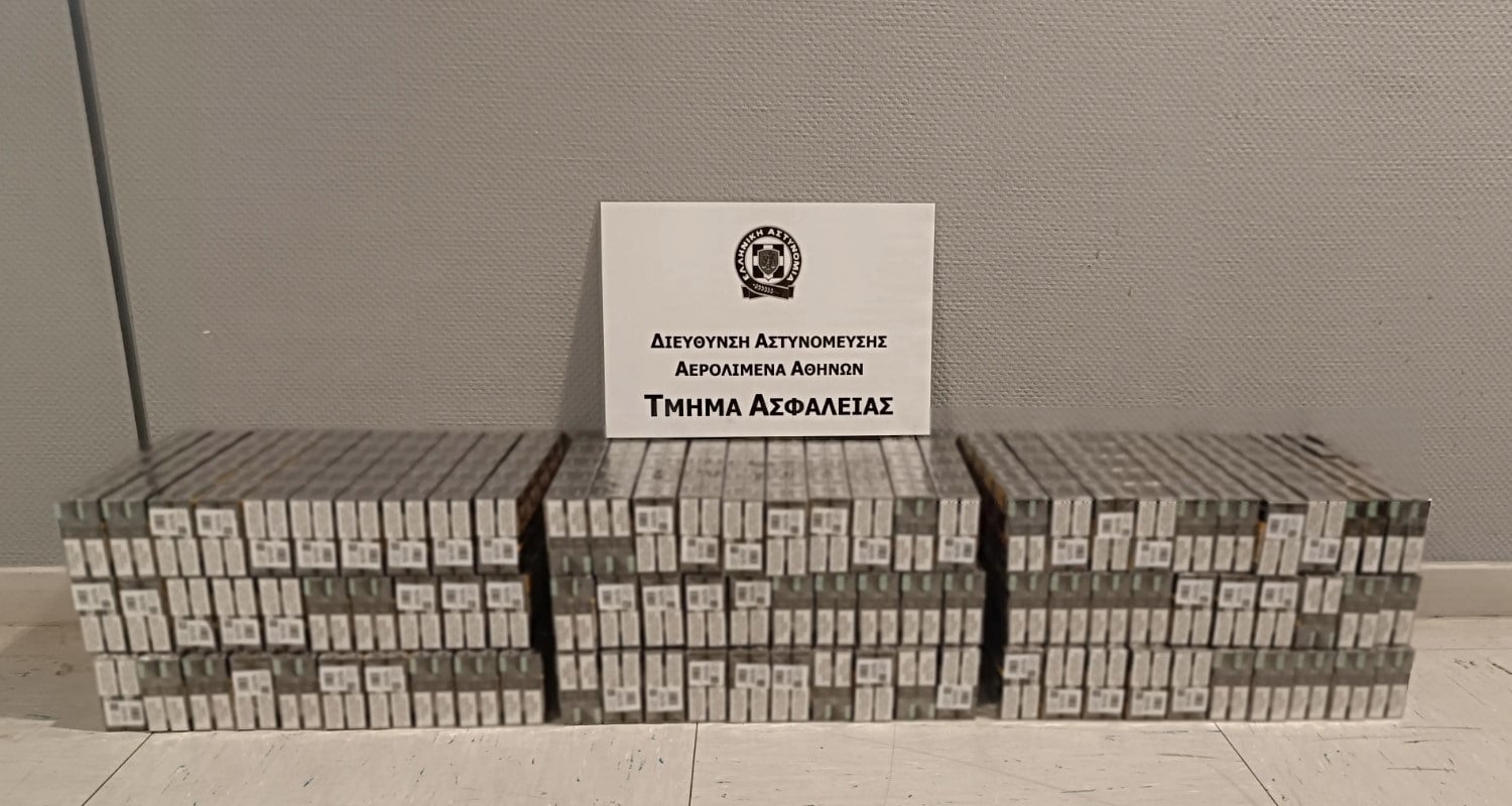 ΛΑΘΡΑΙΑ ΤΣΙΓΑΡΑ