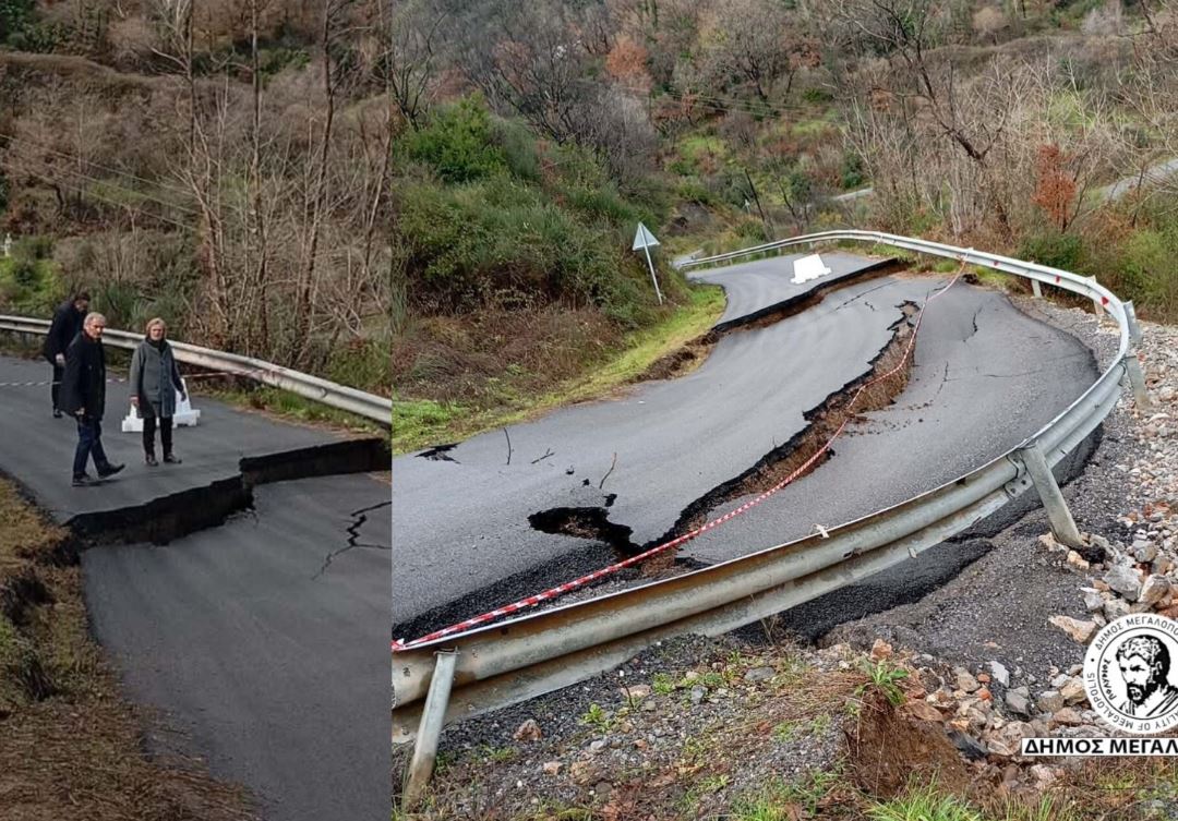 Κακοκαιρία: Δρόμος «κόπηκε» στα δύο στην Μεγαλόπολη – Αποκλείστηκαν δύο χωριά – ΦΩΤΟ