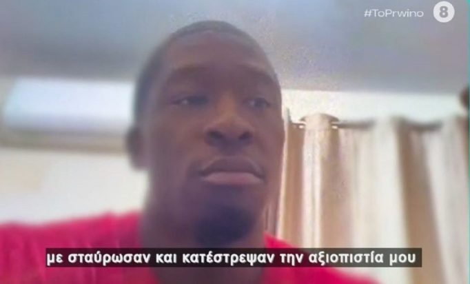 μπασκετμπολίστας, Zack Bryant