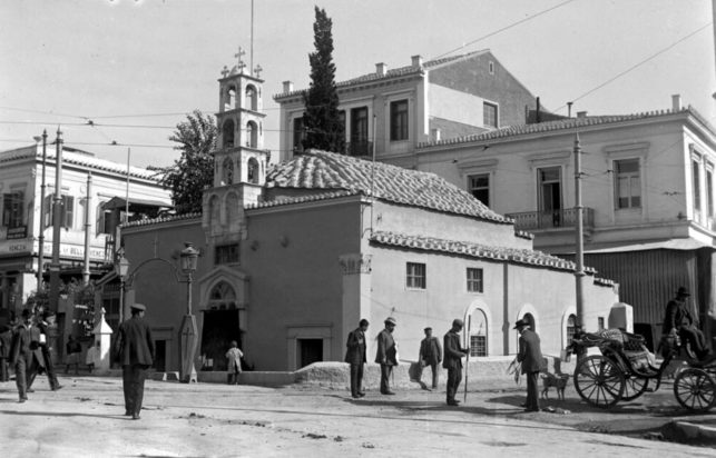 Παλιά Αθήνα, κουίζ