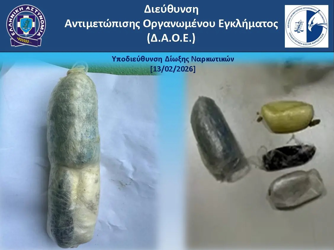 ΕΛΑΣ, εξάρθρωση εγκληματικής οργάνωσης, ναρκωτικά