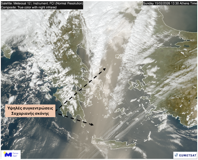 Δορυφορική εικόνα του ευρωπαïκού δορυφόρου MTG της EUMETSAT / πηγή: Meteo