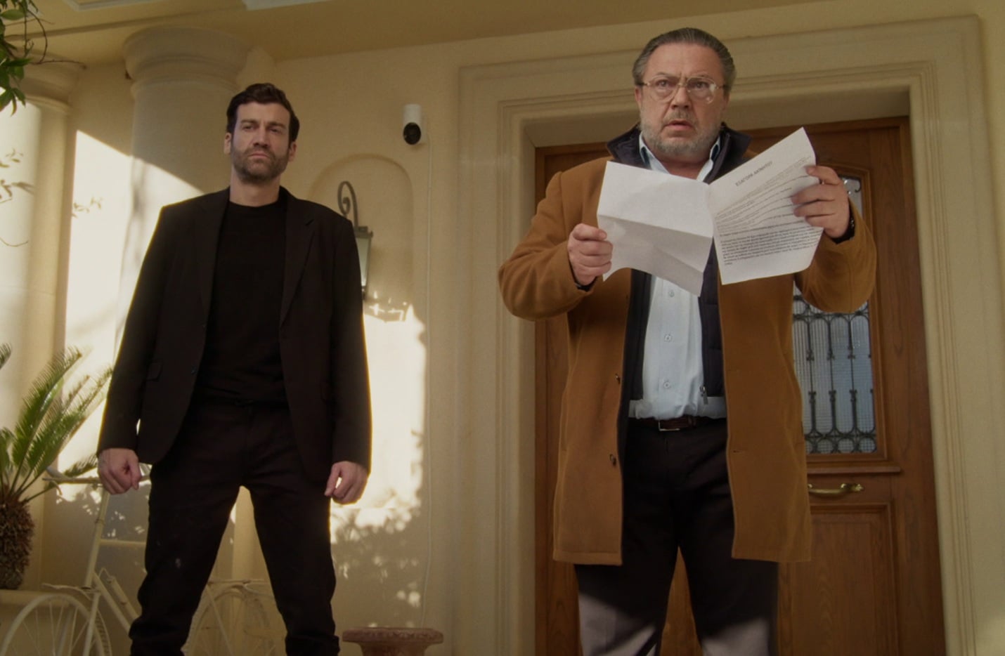 Να μ' αγαπάς