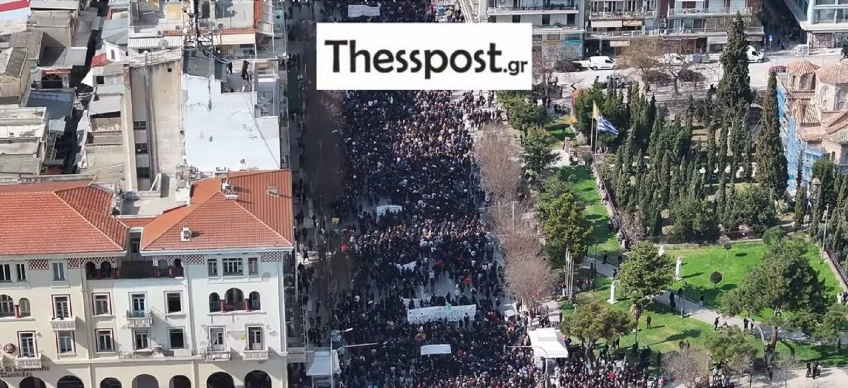 συγκέντρωση για Τέμπη - Θεσσαλονίκη