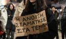 Σαν σήμερα 28 Φεβρουαρίου: Τα σημαντικότερα γεγονότα της ημέρας