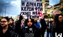 Λαμία: Χιλιάδες άνθρωποι βροντοφώναξαν για δικαιοσύνη - Μαζική πορεία για τα 3 χρόνια από την τραγωδία στα Τέμπη