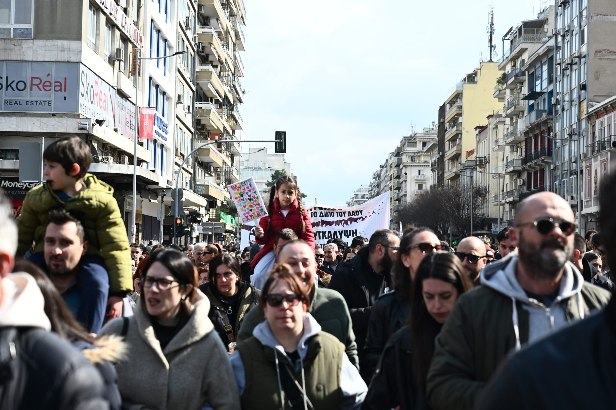 Θεσσαλονίκη Τέμπη