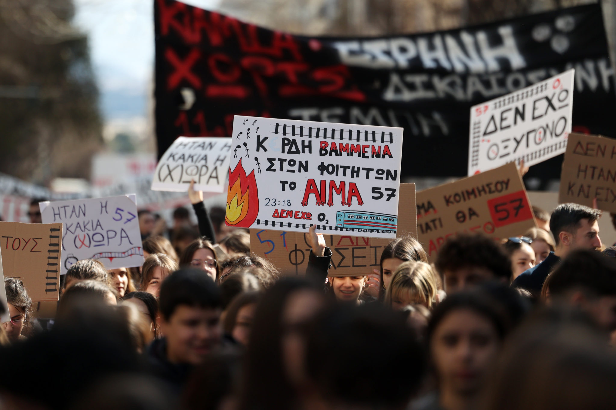 συλλαλητήριο για Τέμπη στη Θεσσαλονίκη