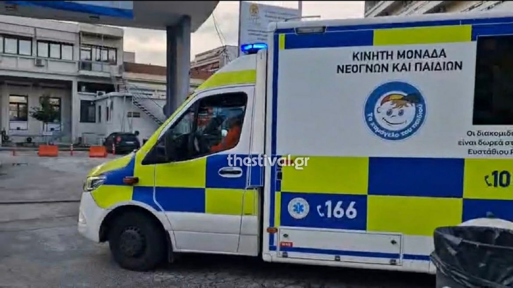 Mεταφορά παιδιού από το “Γεννηματάς” στο “Ιπποκράτειο”