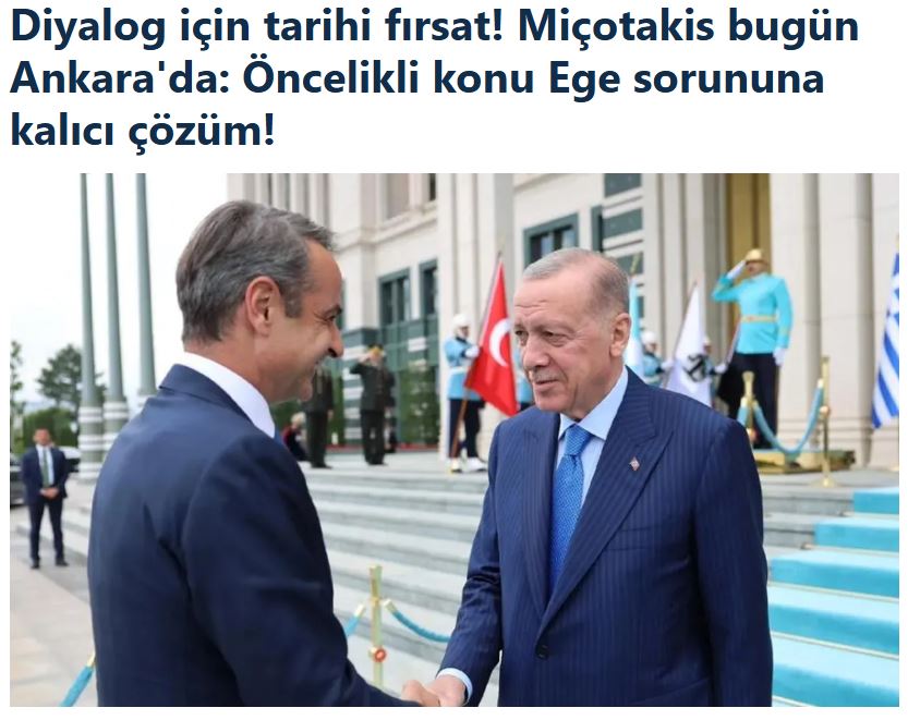 Τουρκικά ΜΜΕ