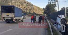 τροχαίο - Σχιστό