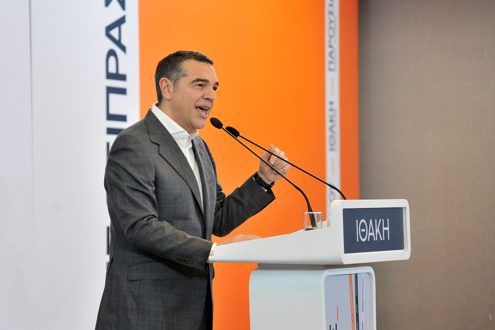 Αλέξης Τσίπρας