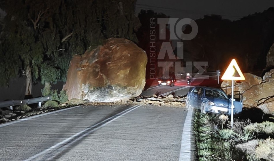 Κακοκαιρία – Χίος: Τεράστιος βράχος αποκολλήθηκε και κατέληξε σε δρόμο – Ζημιές και σε διερχόμενο αυτοκίνητο