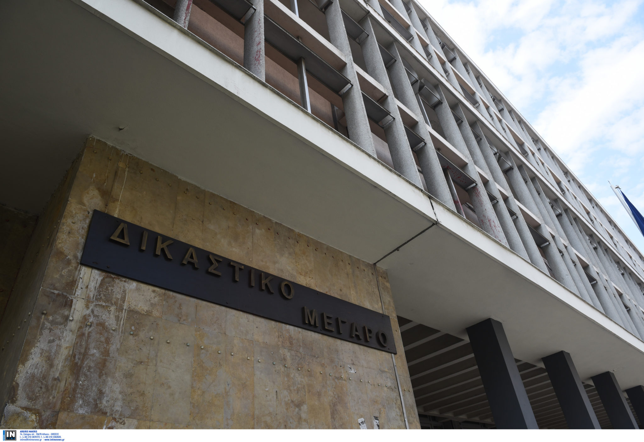 Δικαστικό Μέγαρο Θεσσαλονίκης