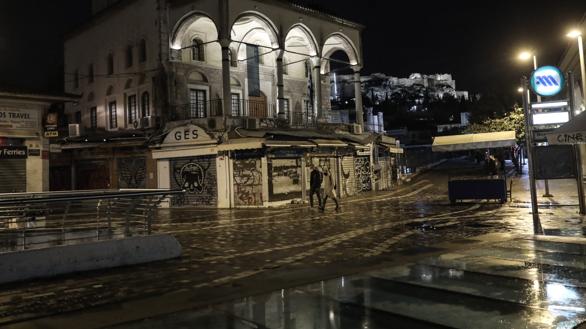 LockDown - Αθήνα