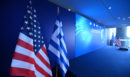 Εγκρίθηκε από τη Βουλή των Αντιπροσώπων το νομοσχέδιο για την αμυντική συνεργασία ΗΠΑ-Ελλάδας - Τι προβλέπει