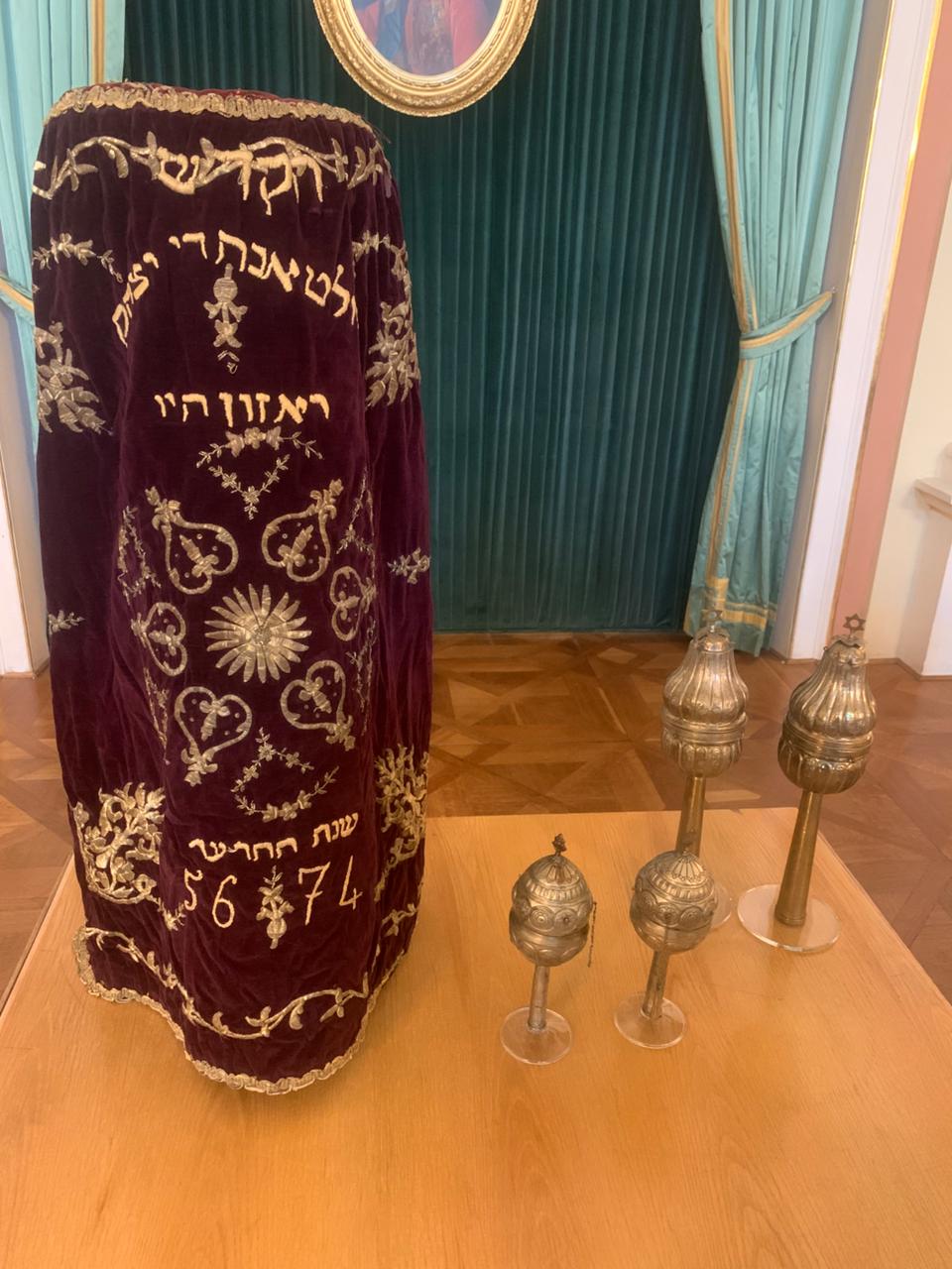 Εβραϊκά Κειμήλια