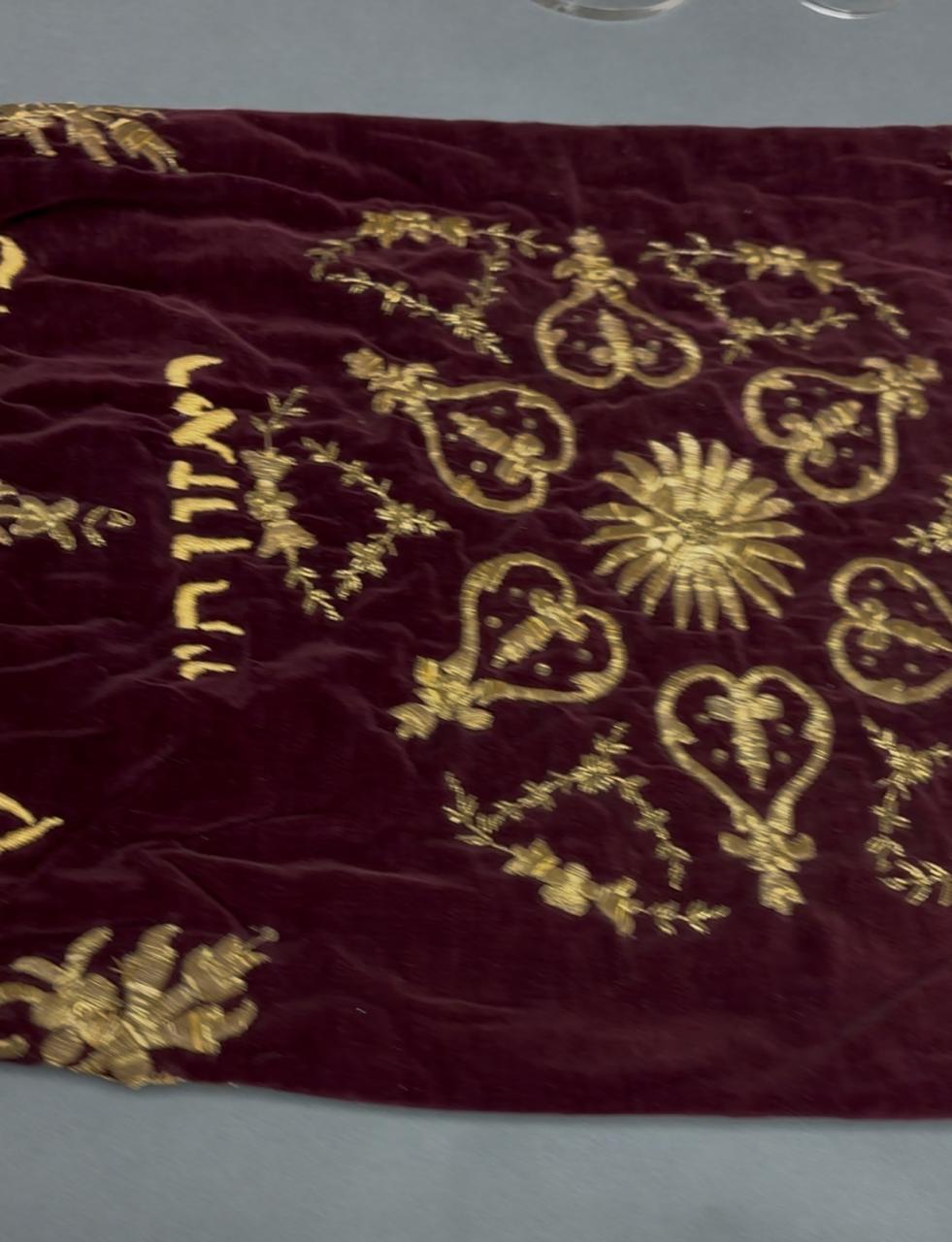 Εβραϊκά Κειμήλια