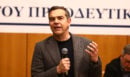 Τσίπρας: Εμείς θα πάρουμε ξανά το πρωτάθλημα όταν θα έχουμε στέρεο, εναλλακτικό σχέδιο διακυβέρνησης