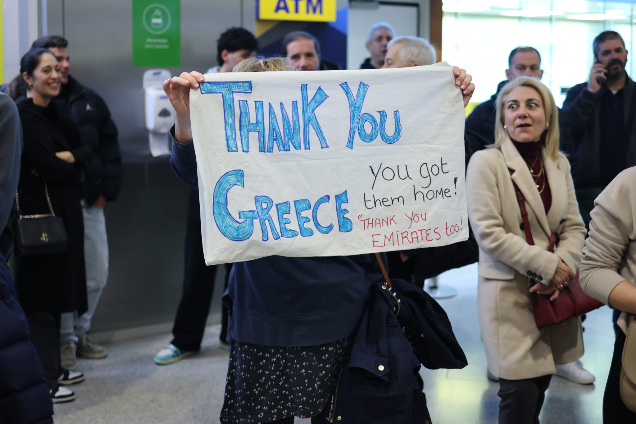 ΥΠΕΞ Έλληνες