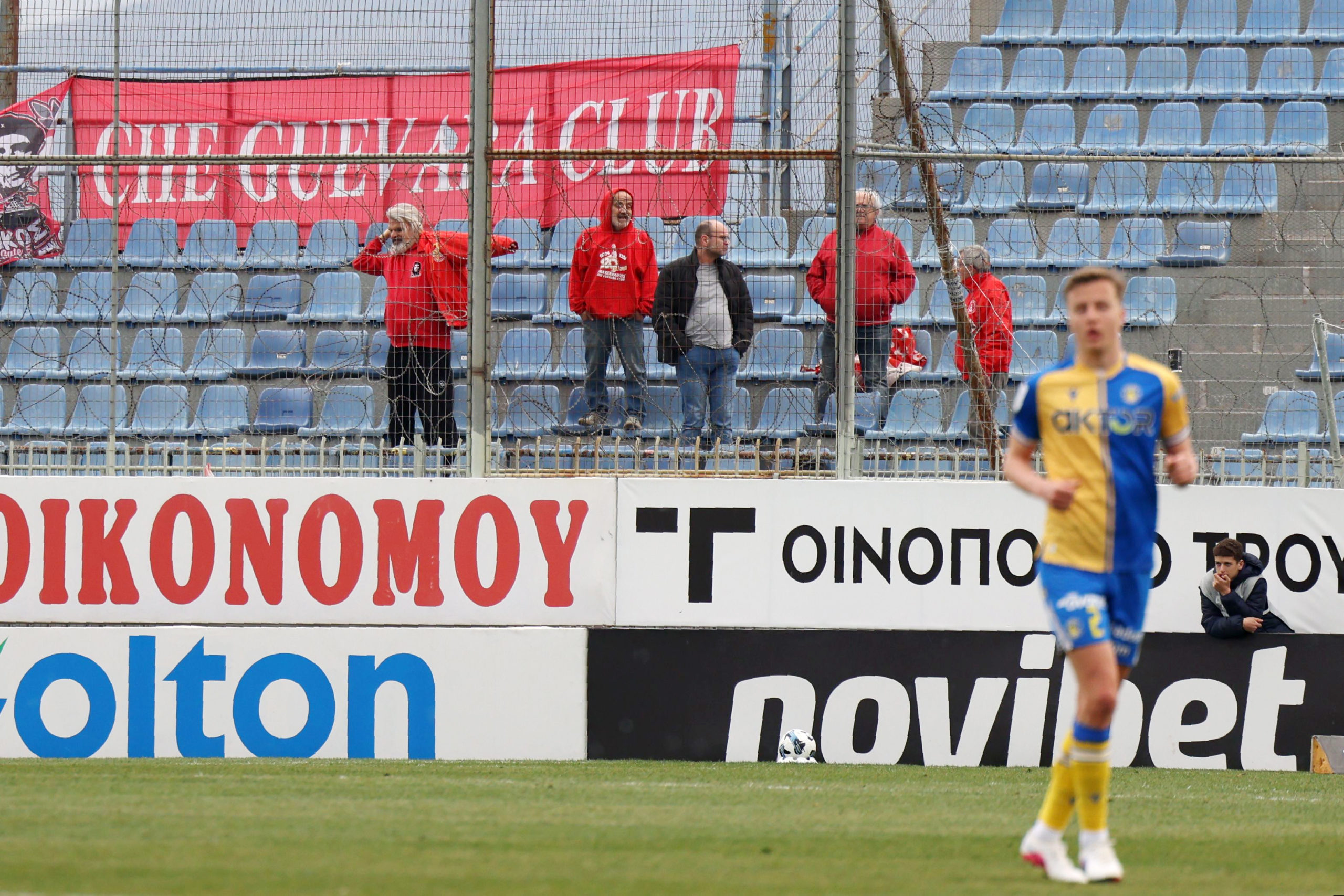 ΠΑΝΣΕΡΡΑΙΚΟΣ