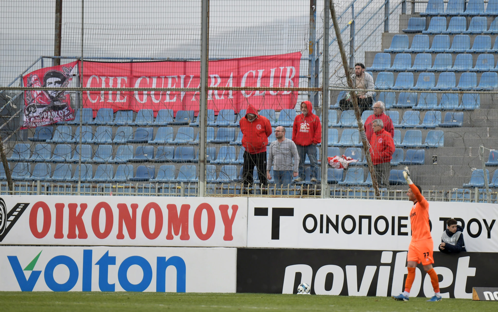 ΠΑΝΣΕΡΡΑΙΚΟΣ