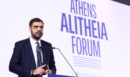 Athens Alitheia Forum - Μαρινάκης: Η αλήθεια δεν είναι σύνθημα, είναι ευθύνη
