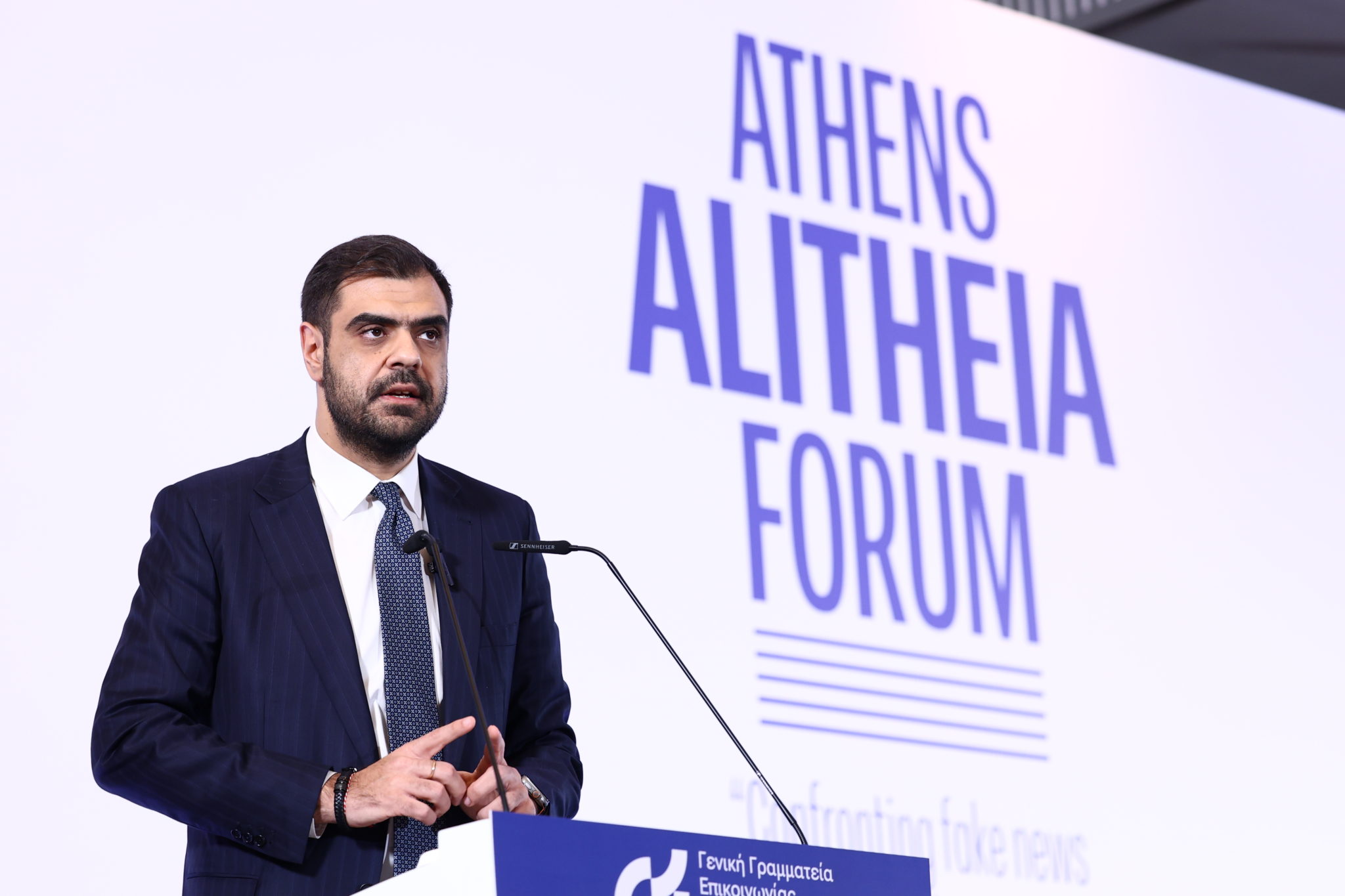 Athens Alitheia Forum - Π. Μαρινάκης