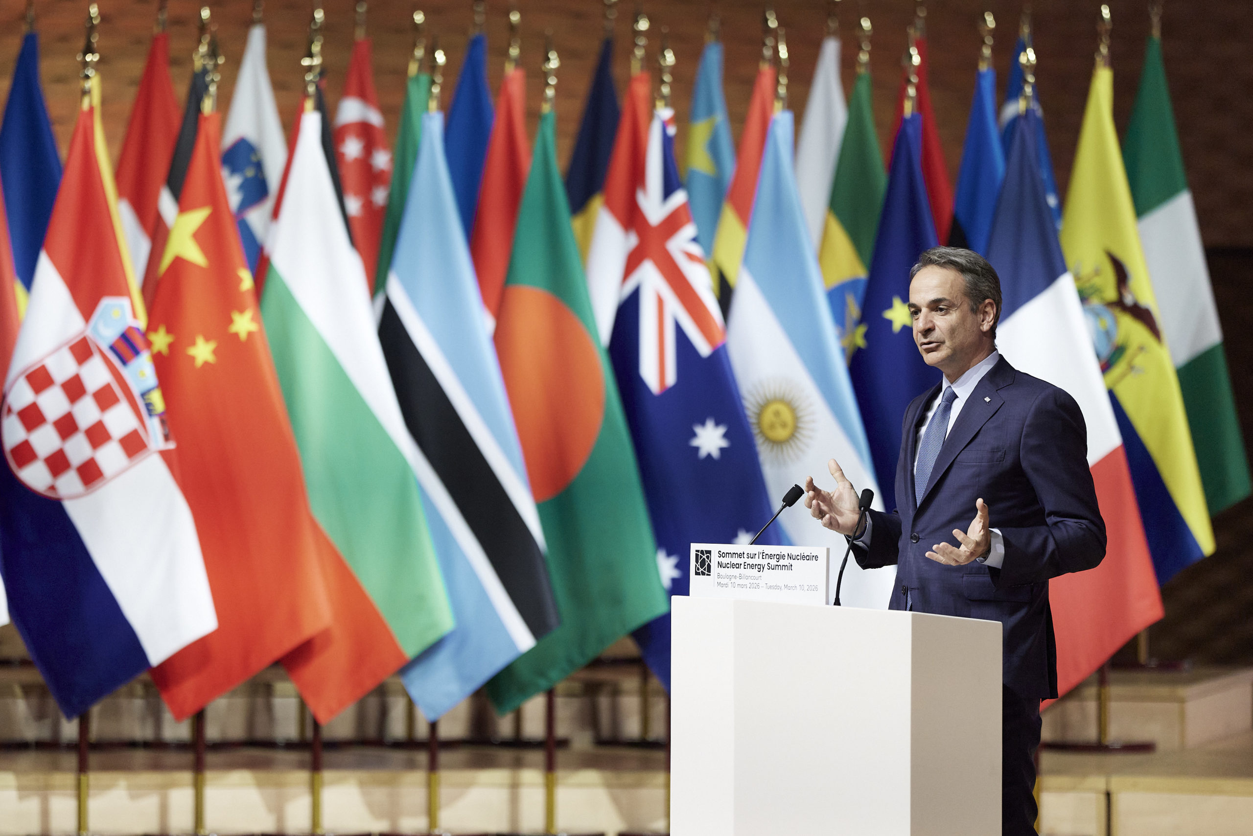 Μητσοτάκης Παρίσι