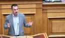 Χαρίτσης στη Βουλή: Η δικογραφία ζέχνει από τη γαλάζια διαφθορά και διαπλοκή - Στήσατε Εξεταστική για να αμνηστεύσετε δύο υπουργούς σας