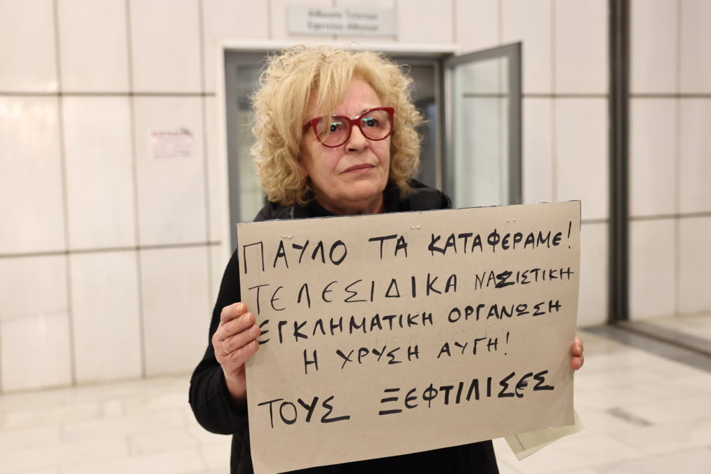 Μάγδα Φύσσα