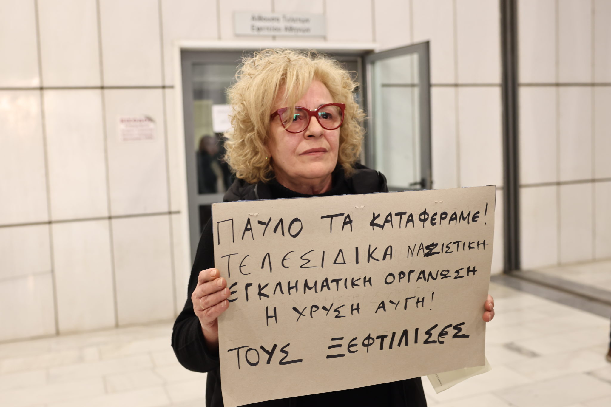 Μάγδα Φύσσα