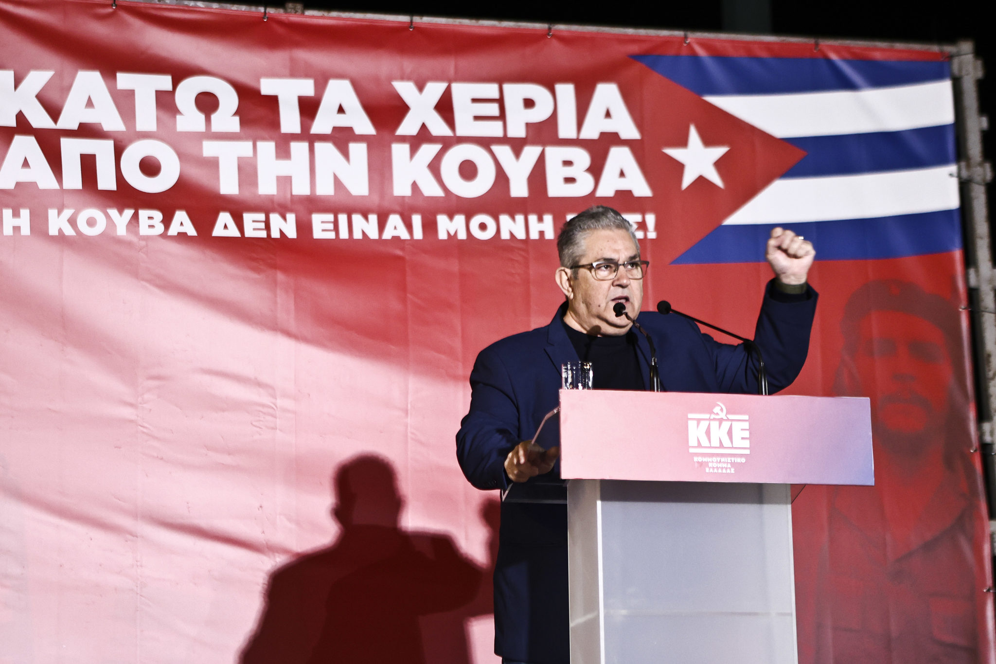 ΔΗΜΗΤΡΗΣ ΚΟΥΤΣΟΥΜΠΑΣ