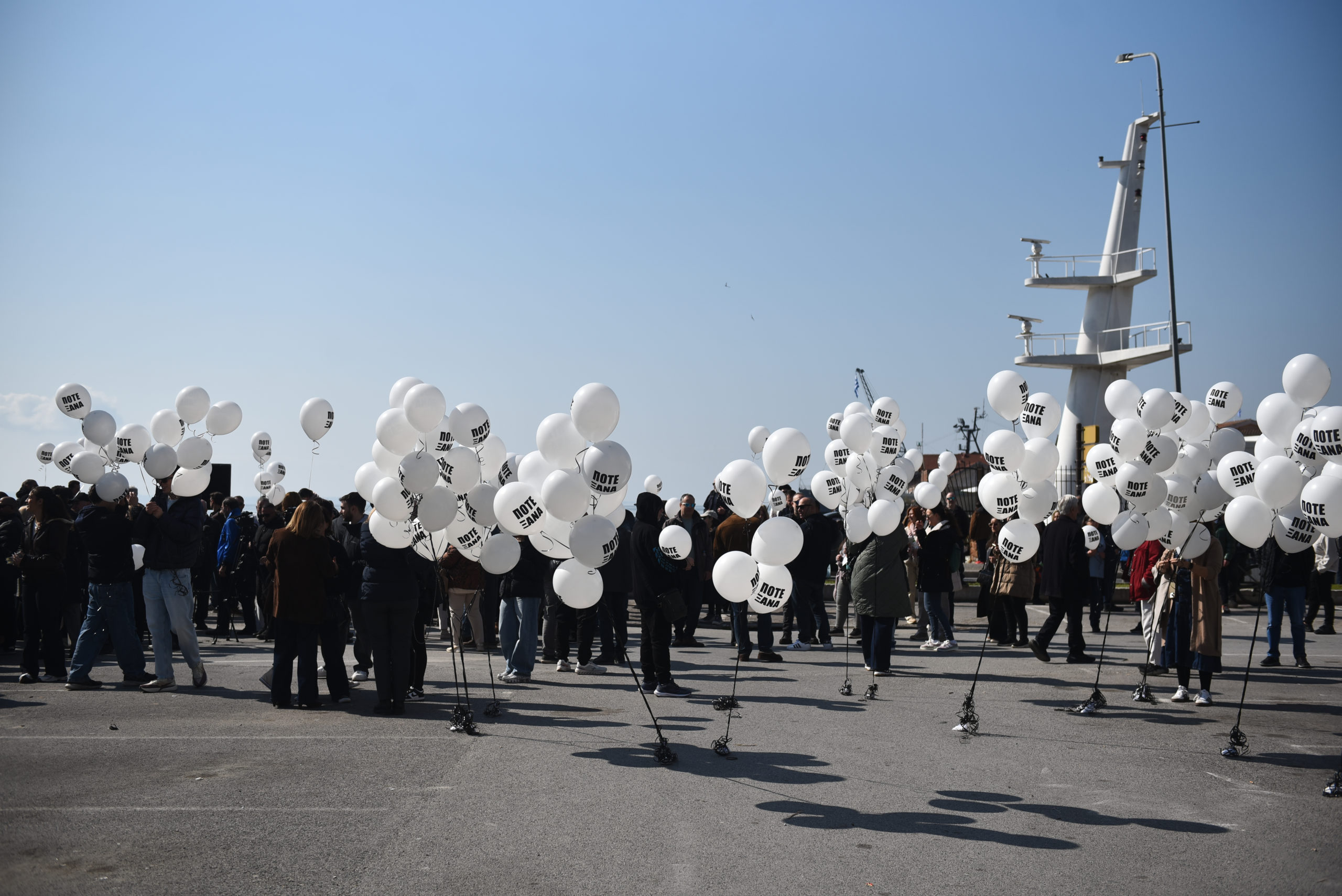 Θεσσαλονίκη: Συγκέντρωση στη μνήμη των Εβραίων θυμάτων του ναζισμού