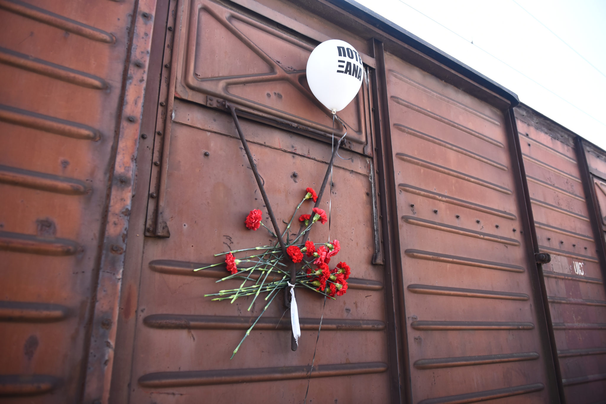 Θεσσαλονίκη: Συγκέντρωση στη μνήμη των Εβραίων θυμάτων του ναζισμού