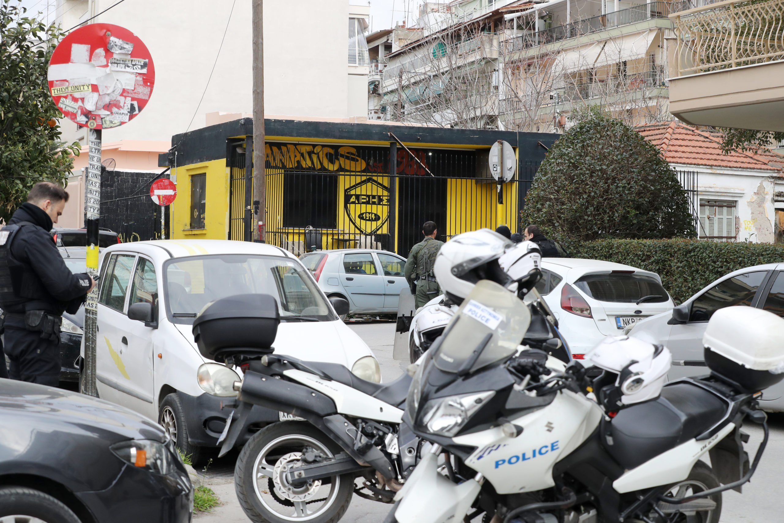 super 3 σύνδεσμος θεσσαλονίκη